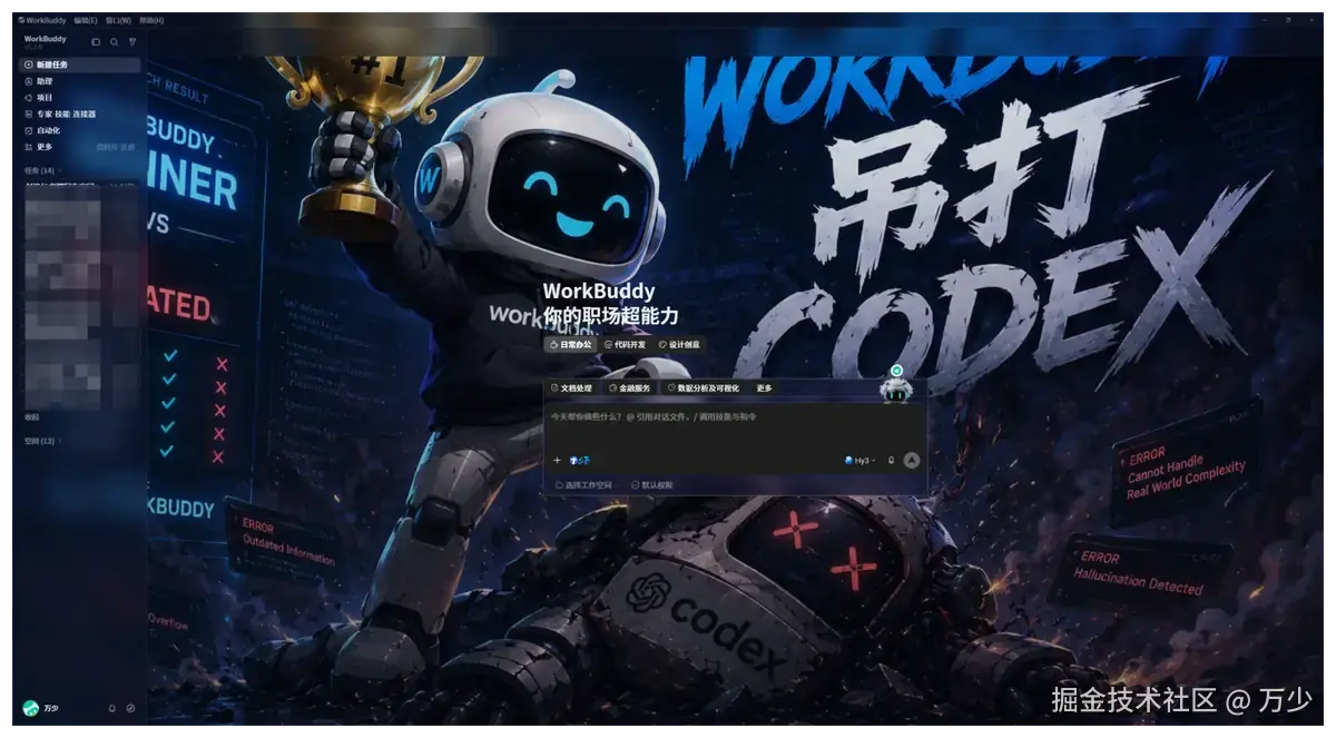 万少于2026-07-17 21:26发布的图片
