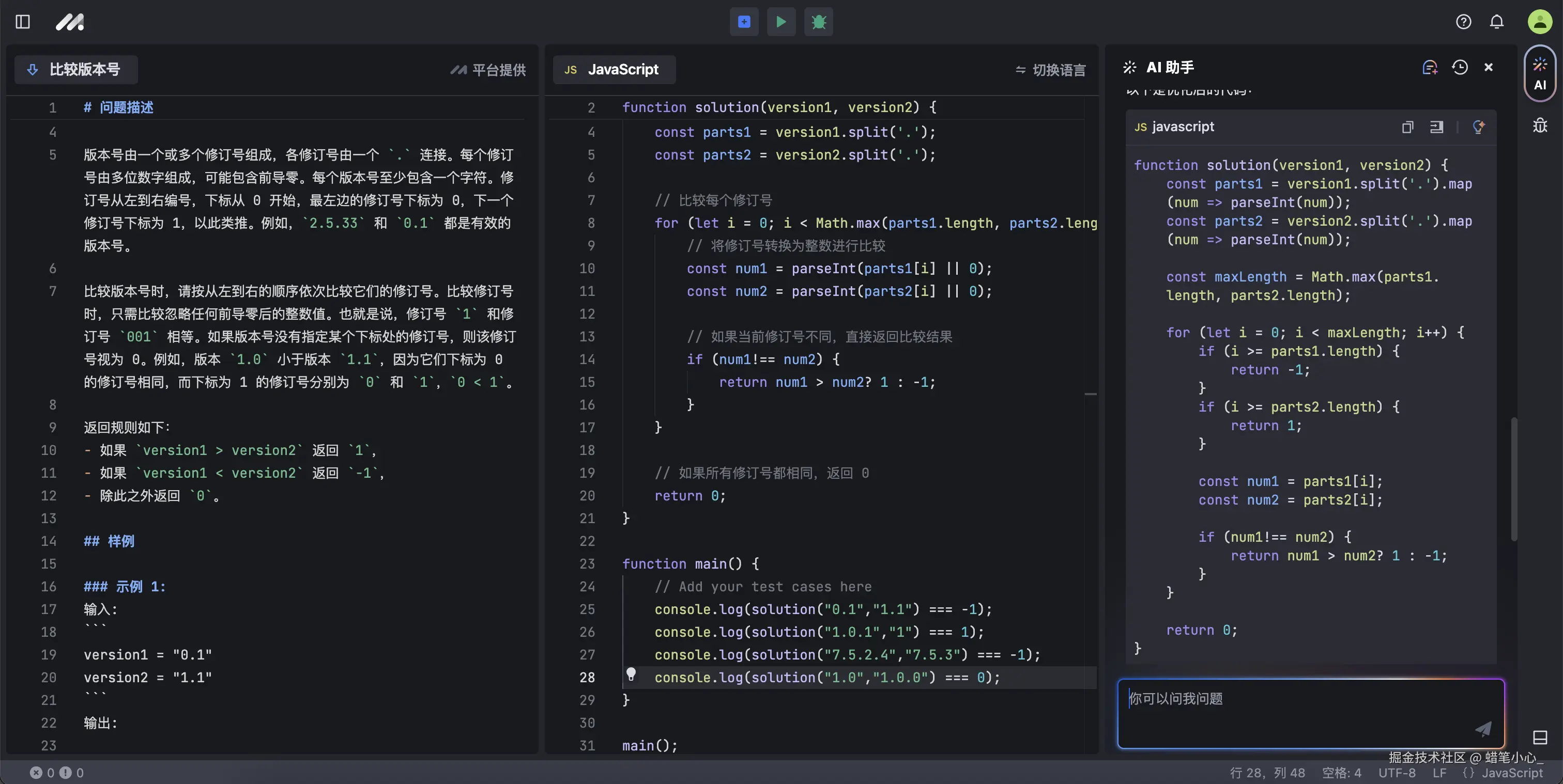 蜡笔小心_于2024-09-29 16:27发布的图片
