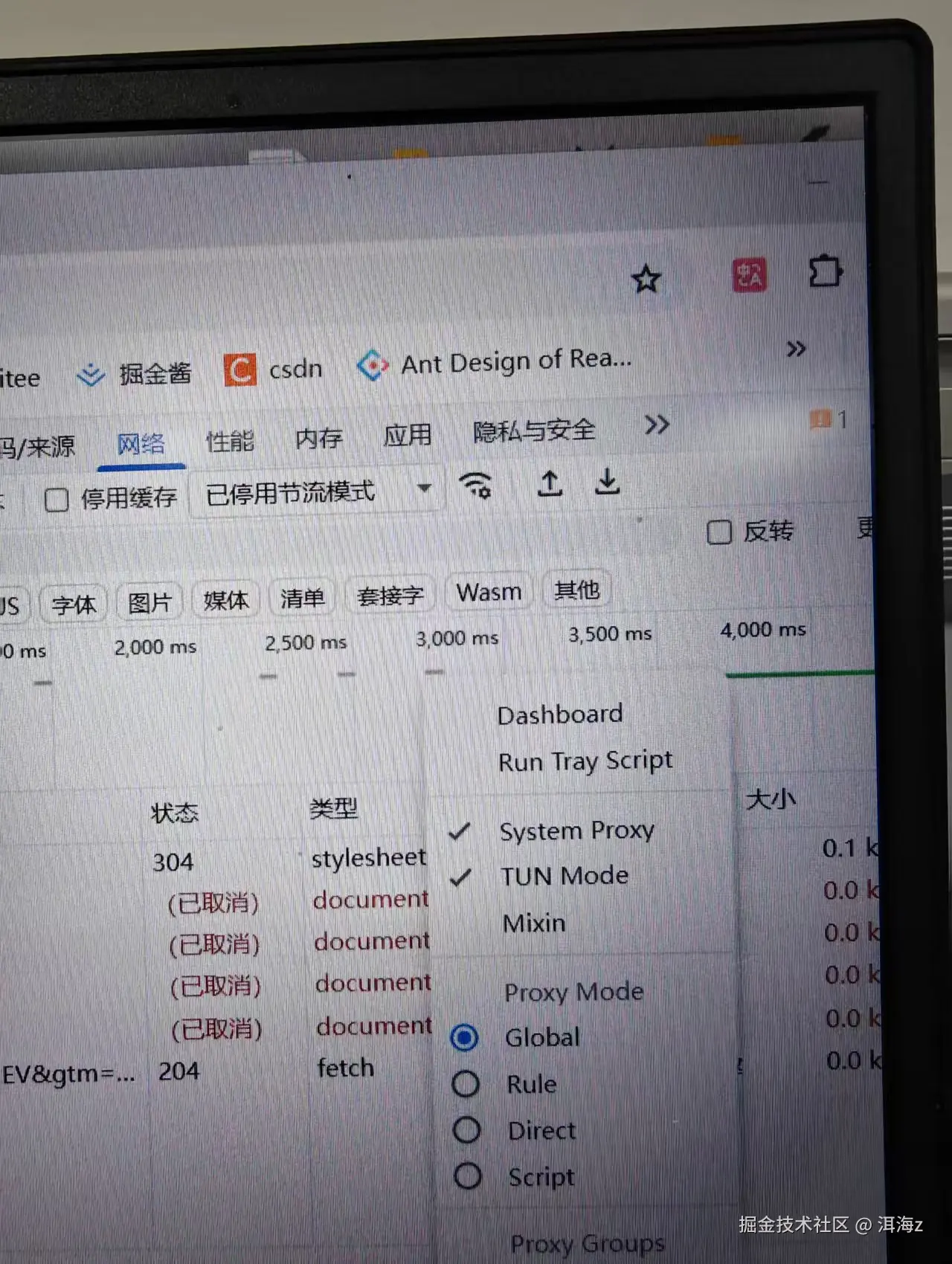 洱海z于2025-11-20 08:07发布的图片