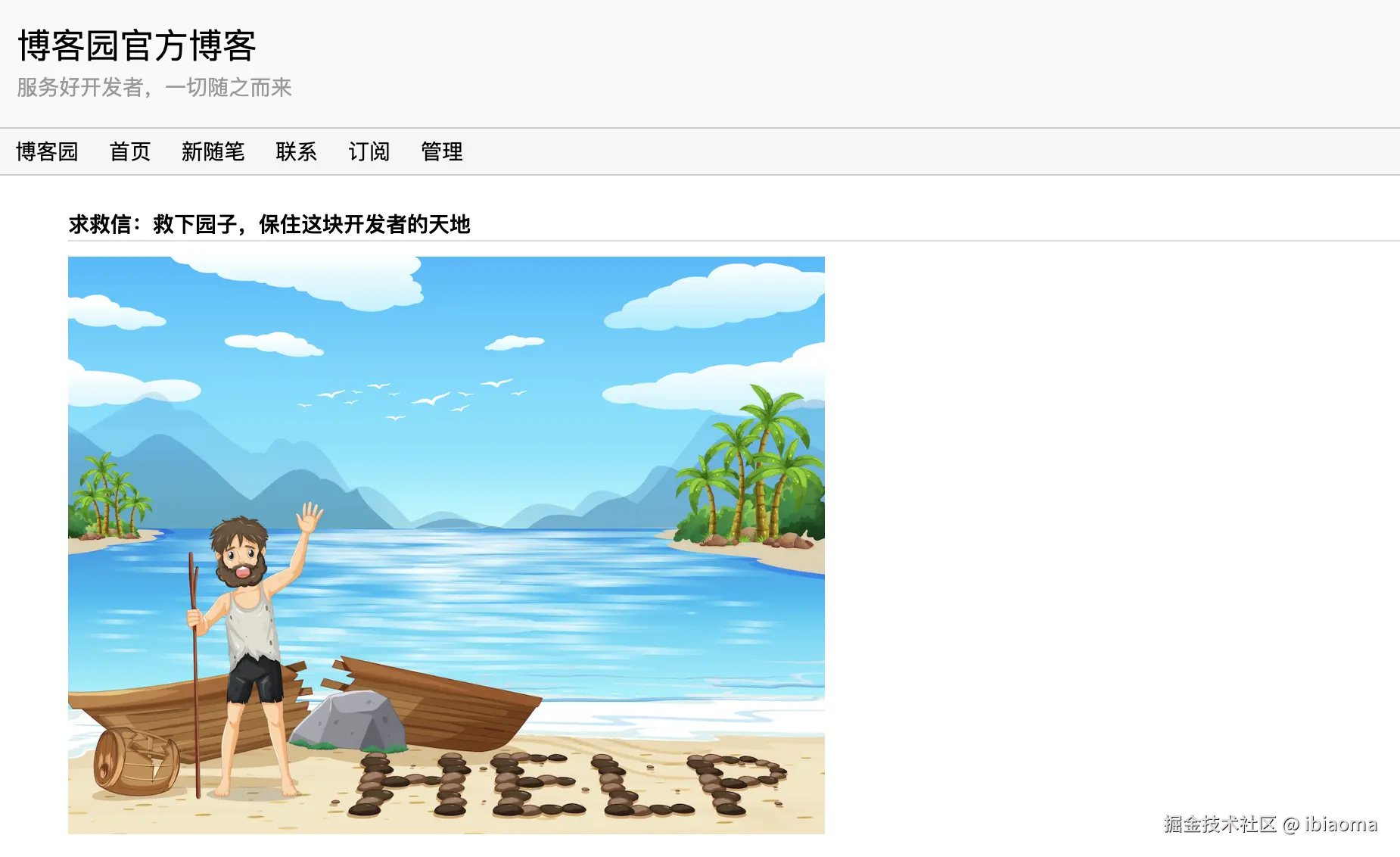 ibiaoma于2024-09-07 16:52发布的图片