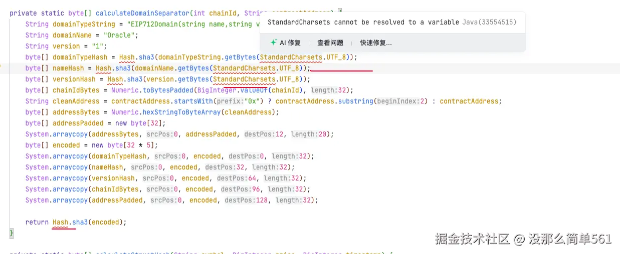 没那么简单561于2025-07-29 21:57发布的图片