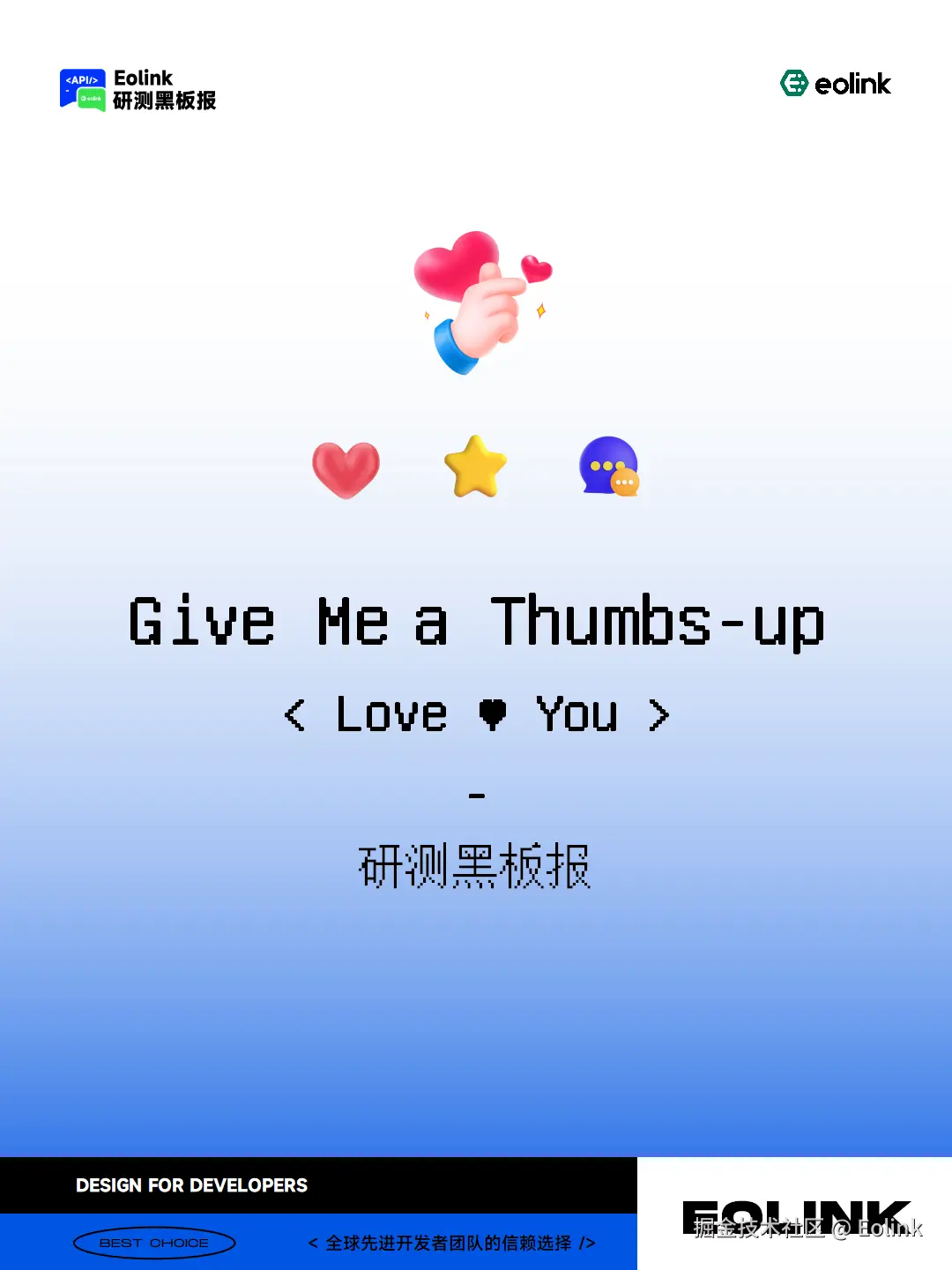 Eolink于2024-10-22 14:48发布的图片