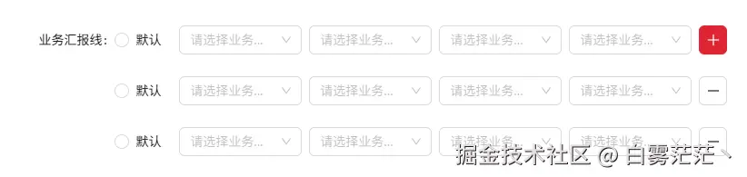 白雾茫茫丶于2026-03-02 01:25发布的图片
