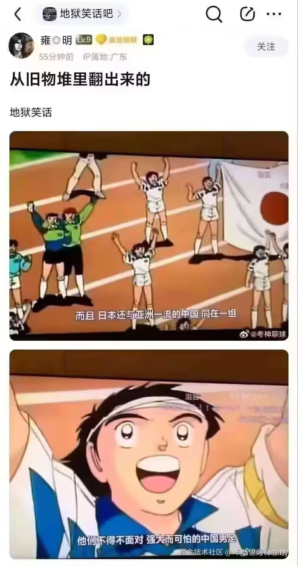 卡哇伊的Kimmy于2024-09-06 15:06发布的图片