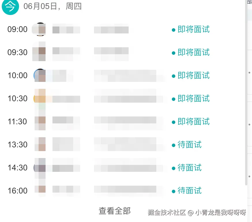 小青龙是我呀呀呀于2025-06-05 00:59发布的图片