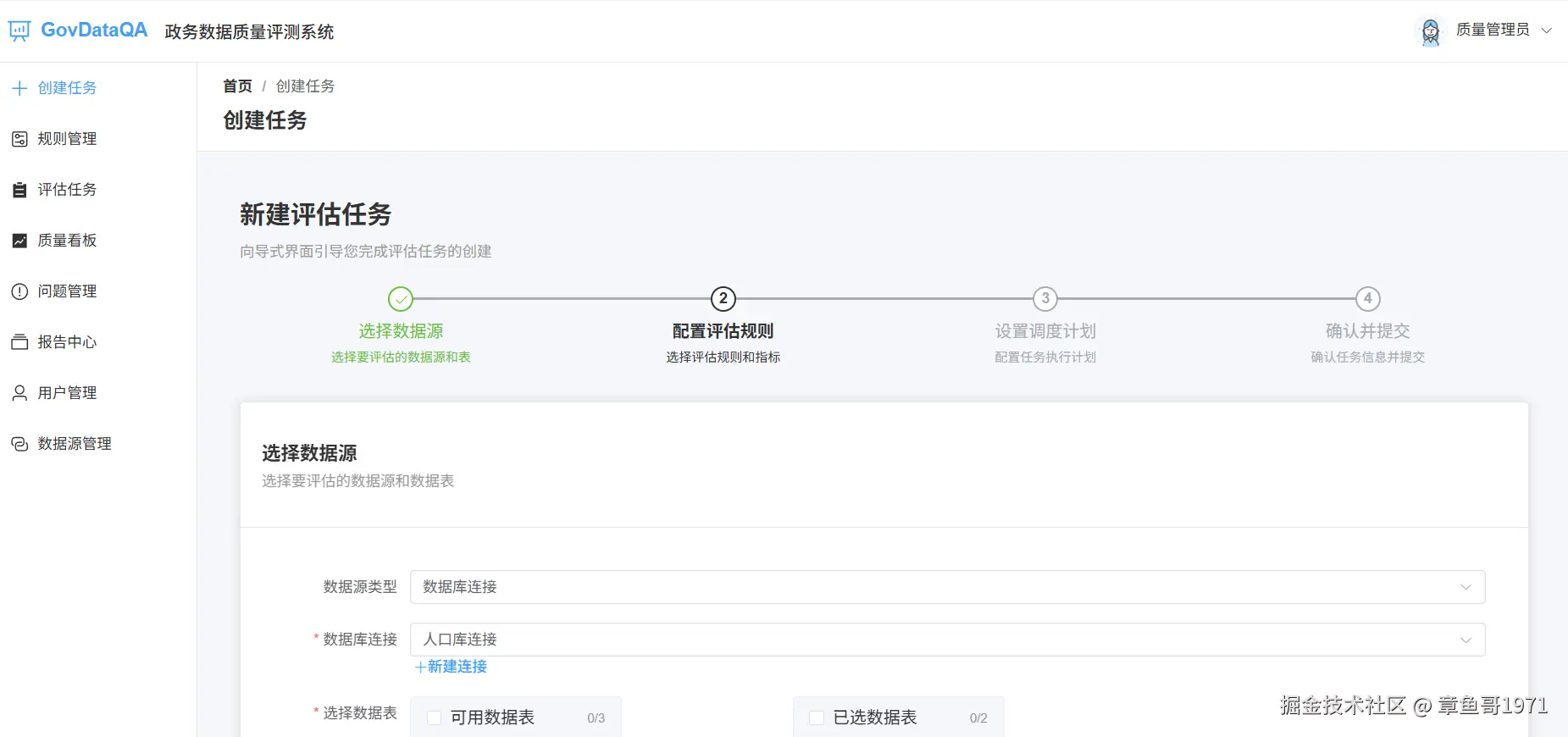 章鱼哥1971于2026-03-03 13:03发布的图片