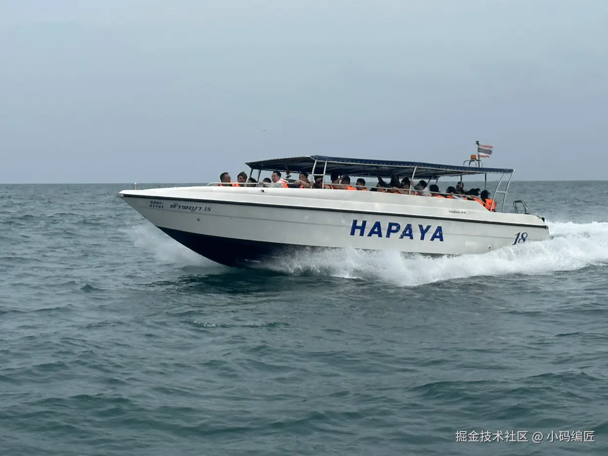 小码编匠于2024-10-26 11:13发布的图片