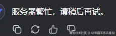 49年国军练兵备战于2025-05-19 22:27发布的图片