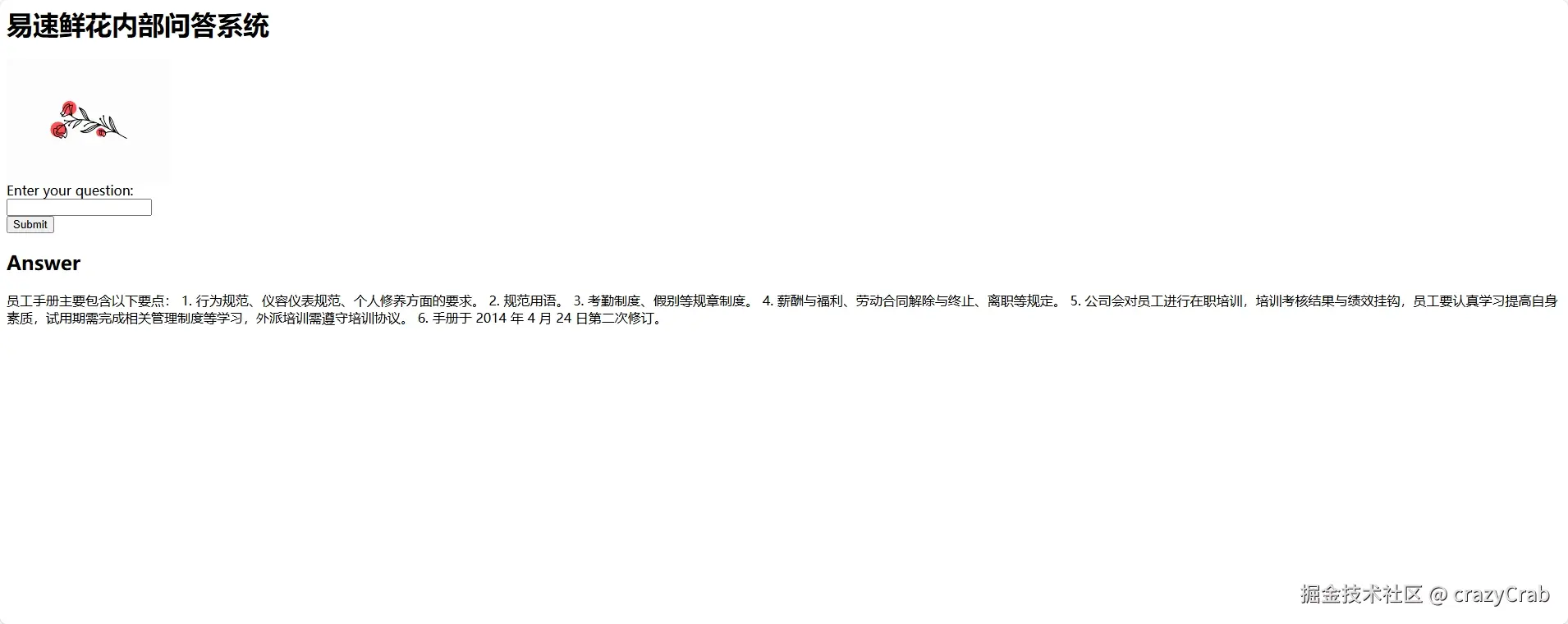 crazyCrab于2024-10-28 15:56发布的图片