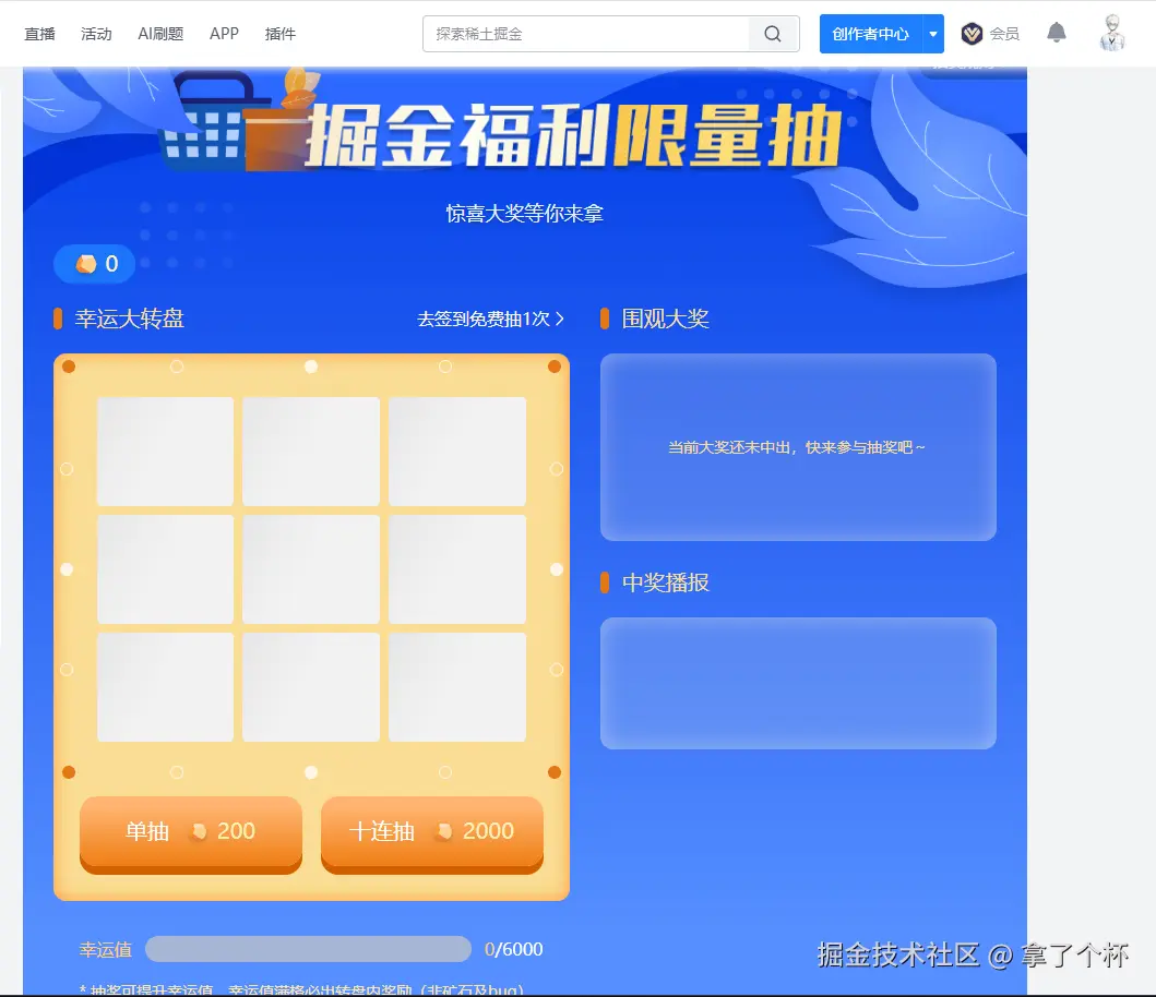 拿了个杯于2025-07-18 07:47发布的图片