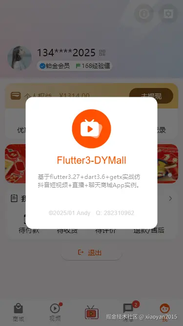 xiaoyan2015于2025-01-21 10:37发布的图片