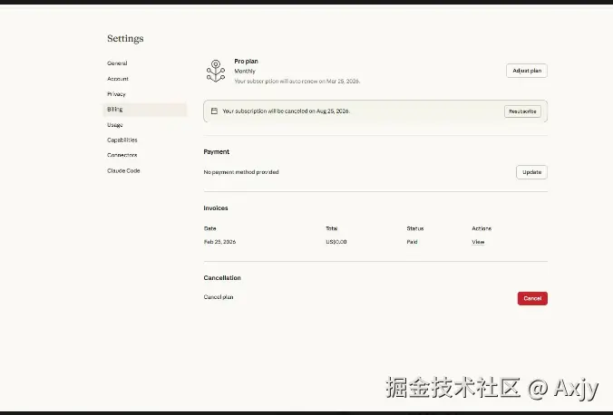 Axjy于2026-02-27 08:34发布的图片