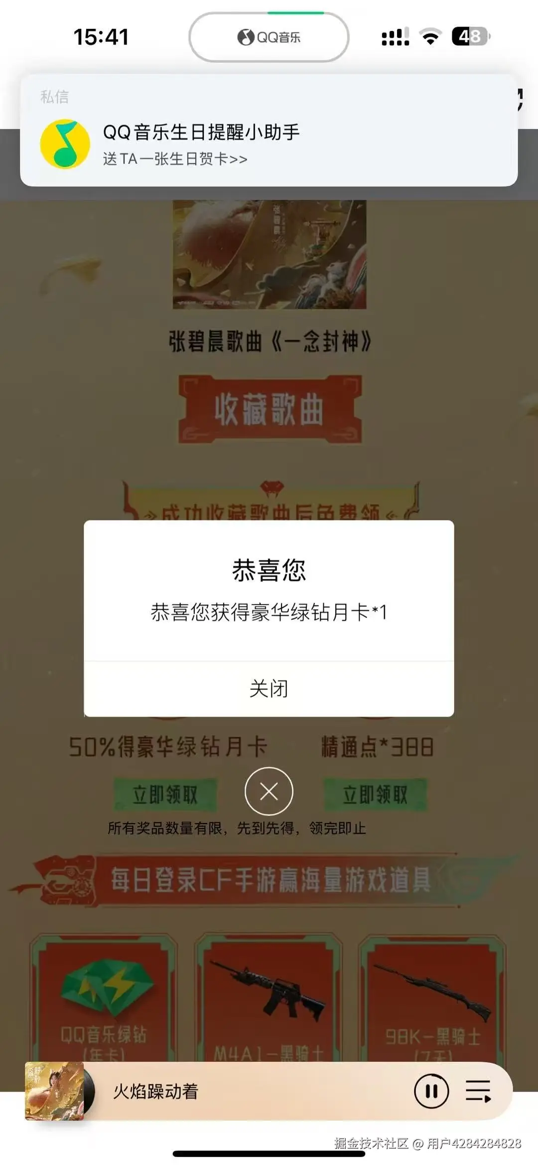 用户4284284828于2025-02-28 08:03发布的图片