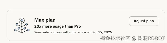 树洞ROBOT于2025-08-30 07:46发布的图片