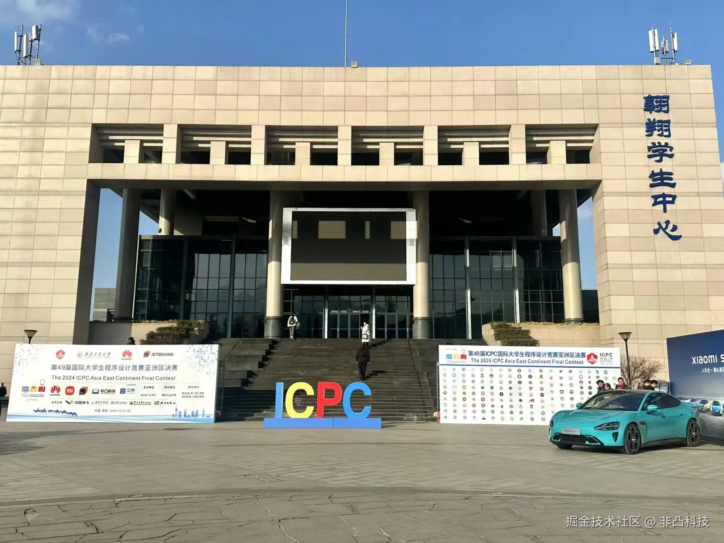 非凸科技于2024-12-30 16:05发布的图片