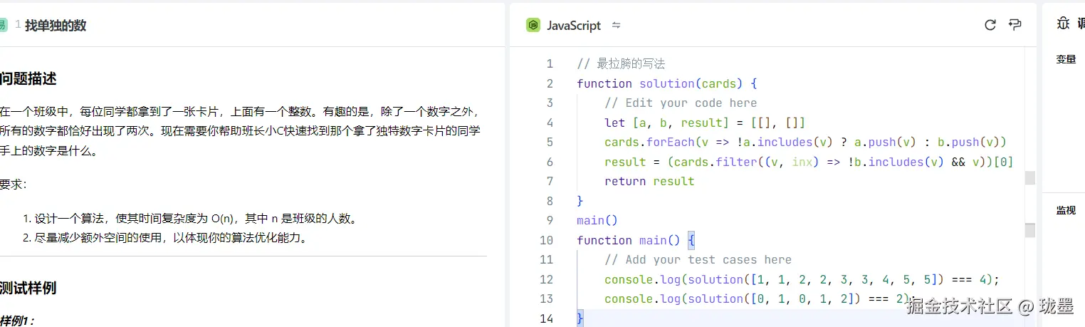 珑墨于2024-12-27 10:06发布的图片