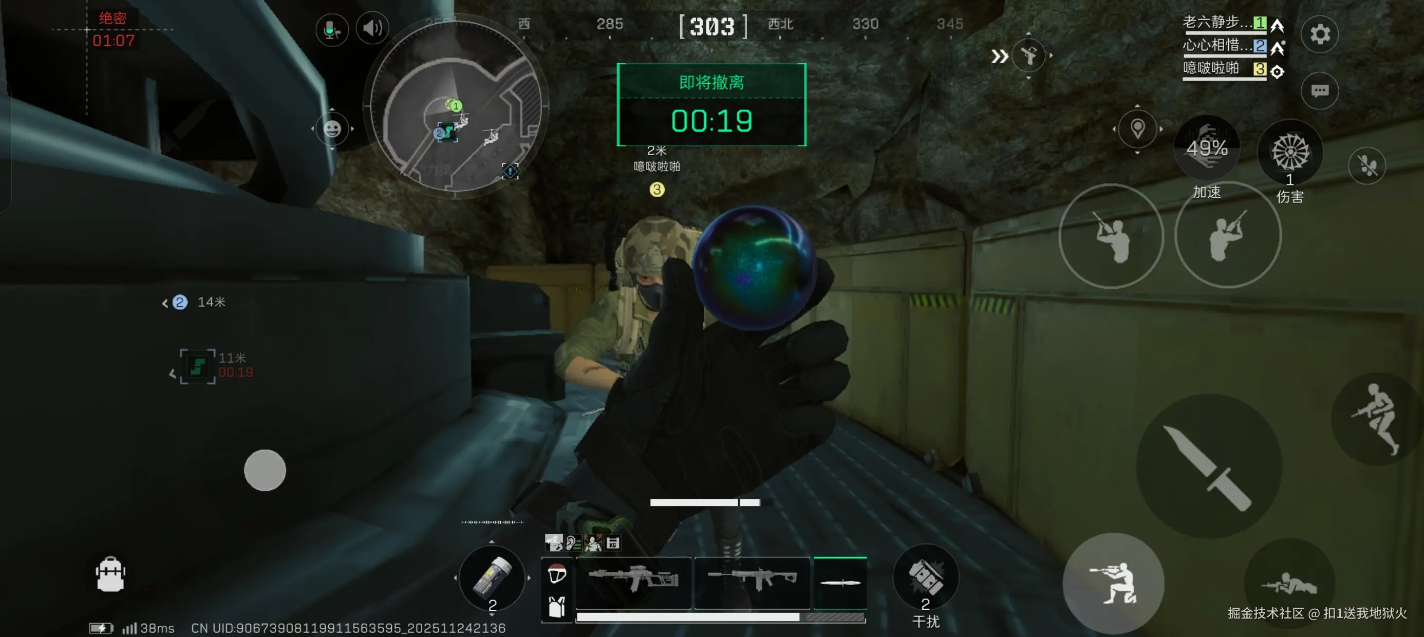 扣1送我地狱火于2025-11-25 10:20发布的图片