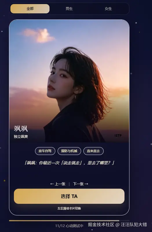 汪汪队犯大错于2026-04-29 15:15发布的图片