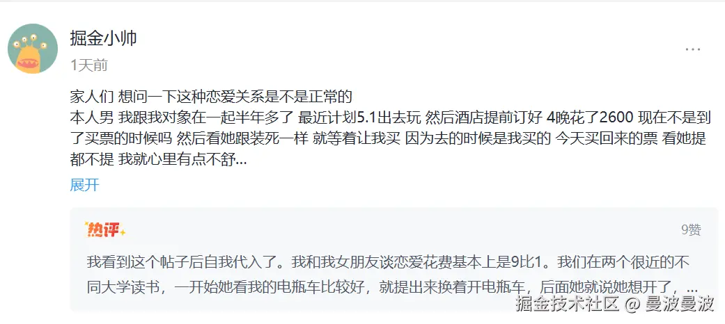 曼波曼波于2025-04-22 15:33发布的图片