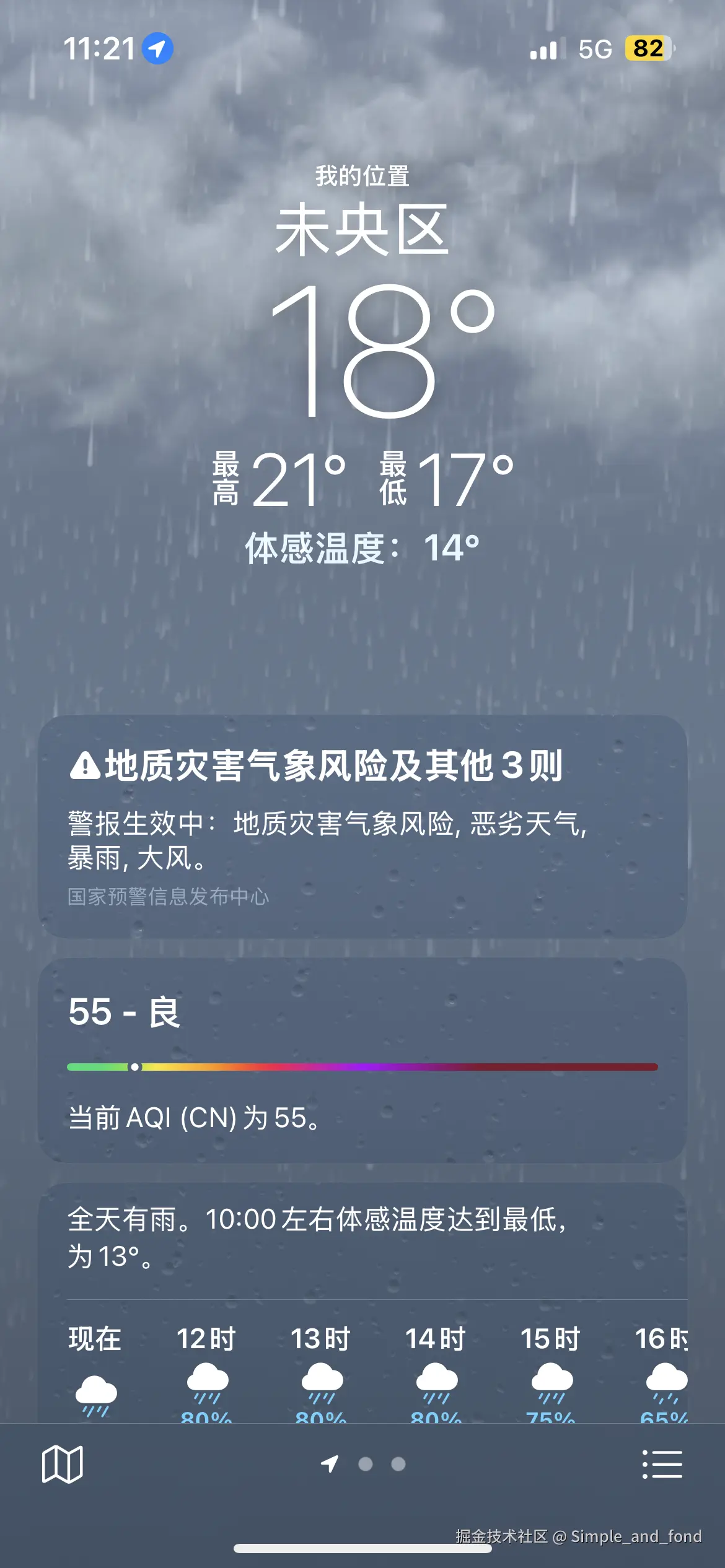 Simple_and_fond于2025-09-05 11:26发布的图片