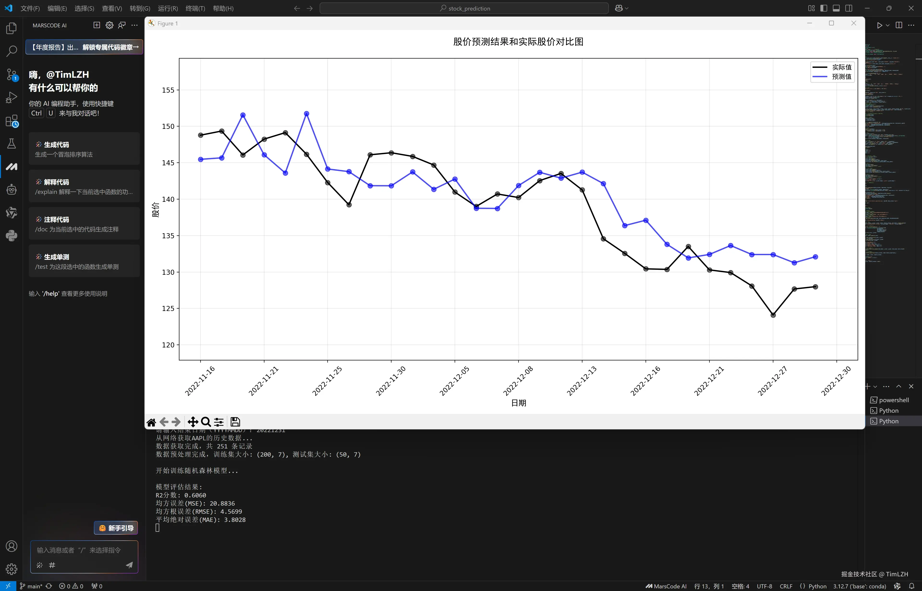 TimLZH于2025-01-16 23:30发布的图片