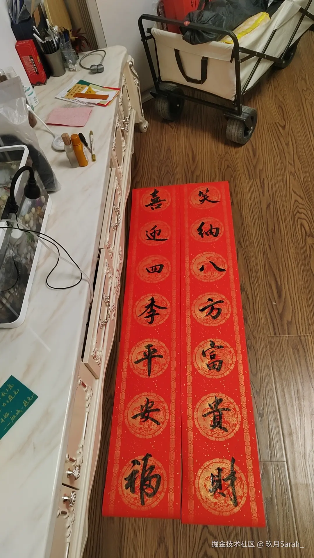 玖月Sarah_于2025-01-16 15:39发布的图片