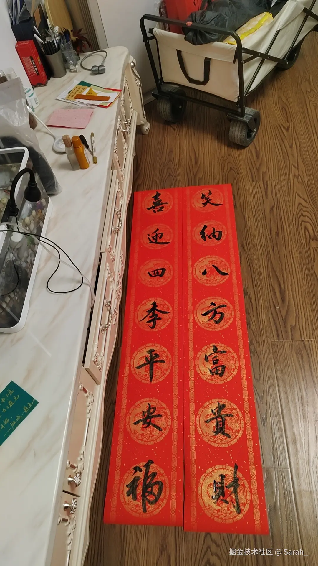 Sarah_于2025-01-16 15:39发布的图片