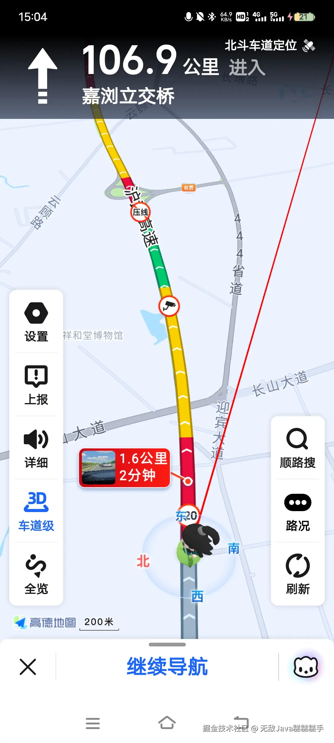 无敌Java糕糕糕手于2024-09-18 07:13发布的图片