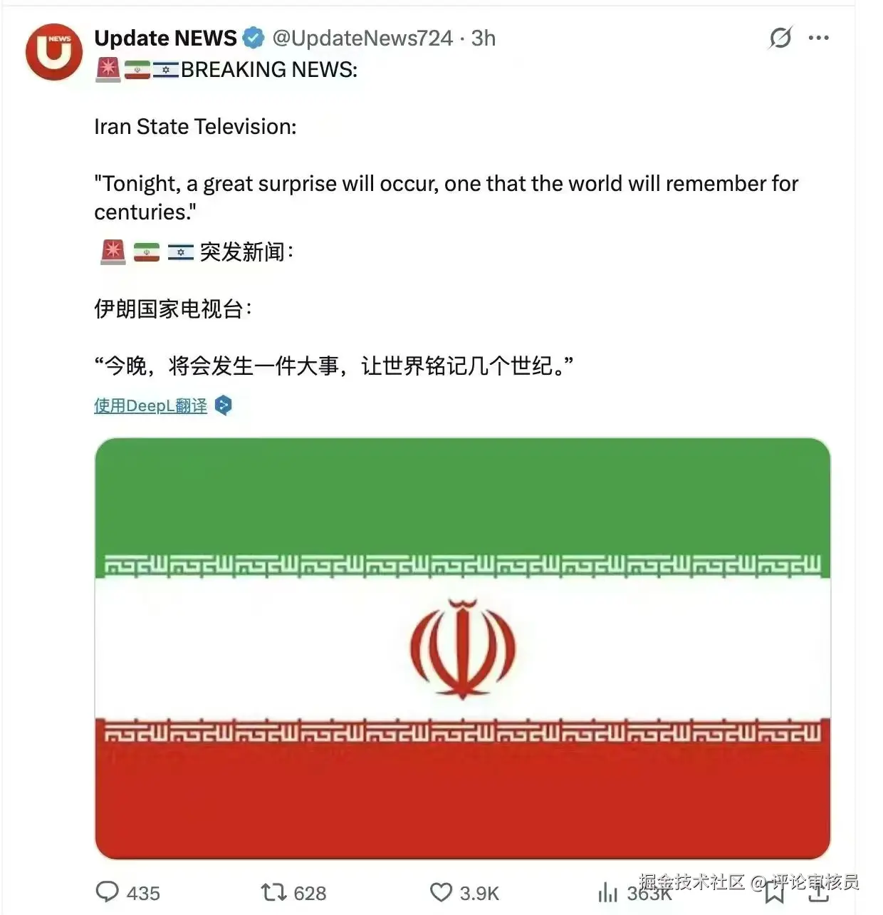 评论审核员于2025-06-18 05:35发布的图片