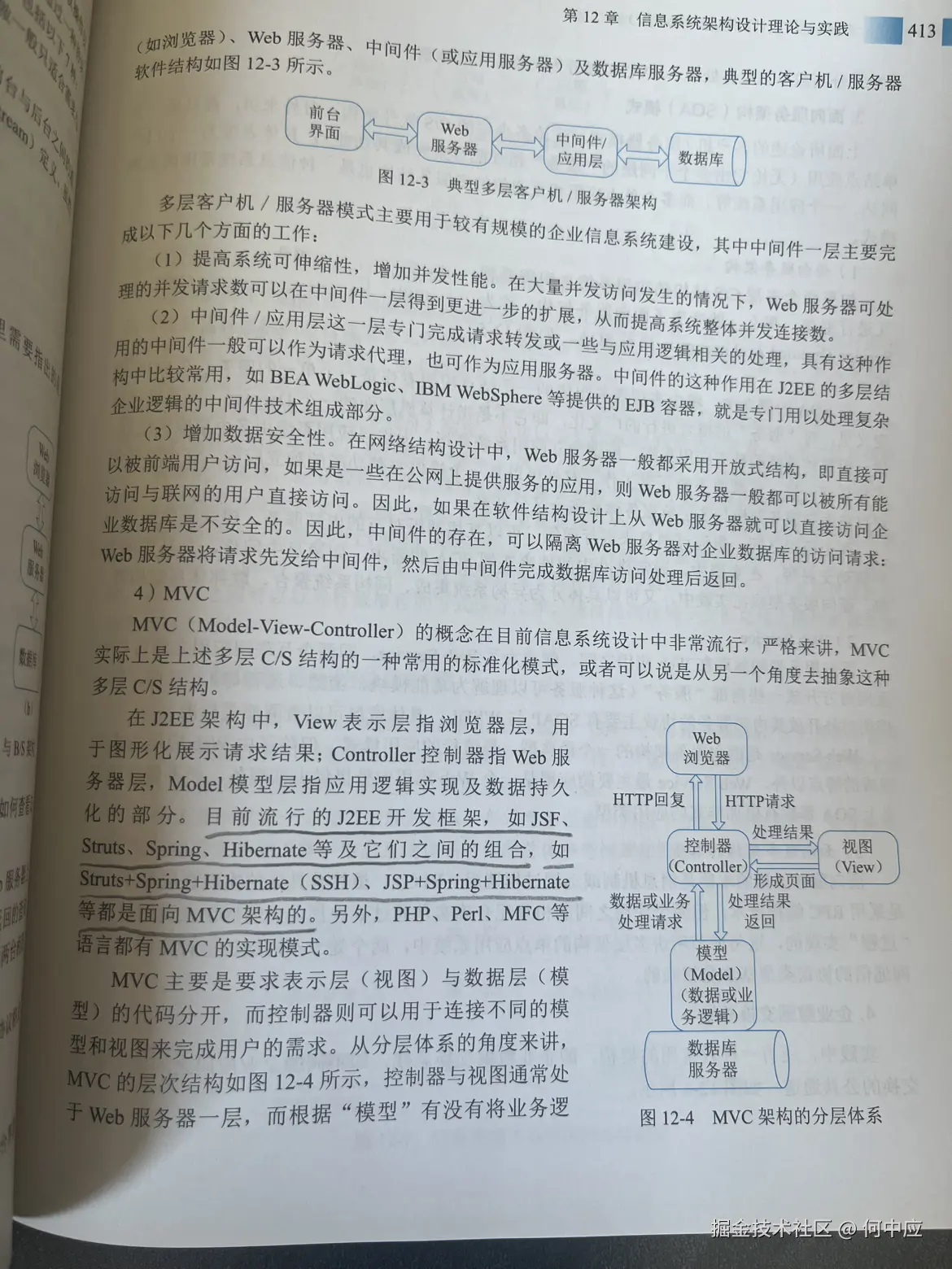何中应于2026-05-05 15:13发布的图片