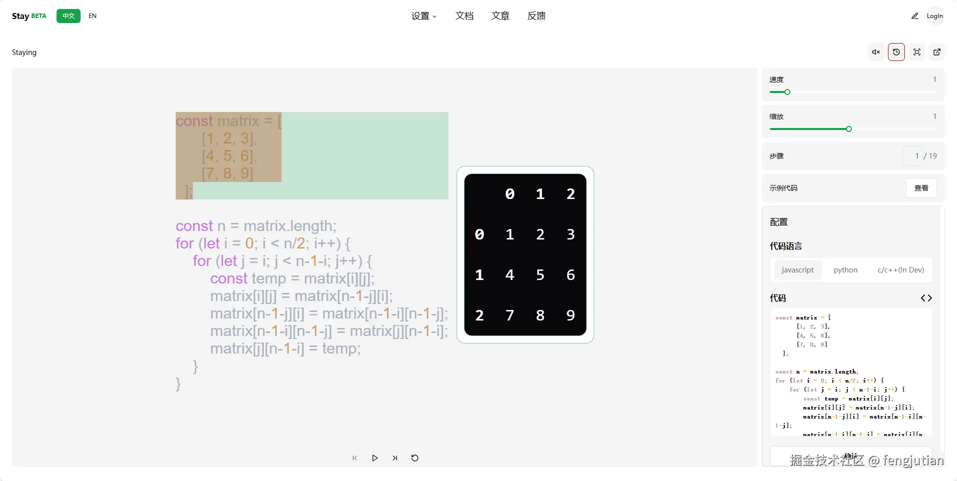 fengjutian于2025-10-13 11:57发布的图片