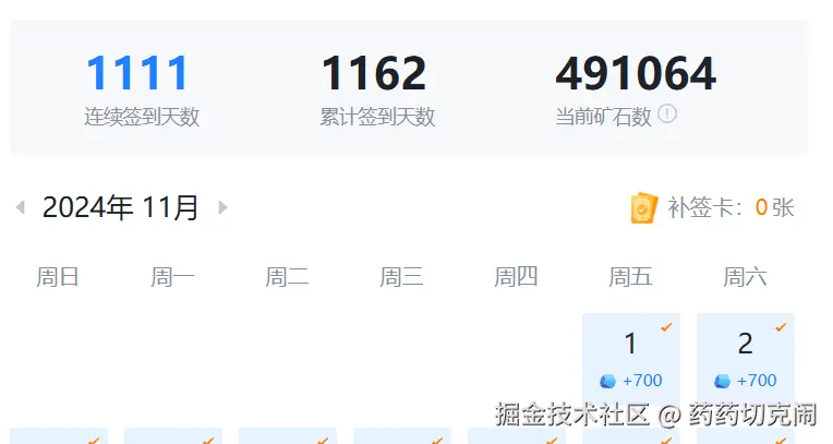 药药切克闹于2024-11-15 09:08发布的图片