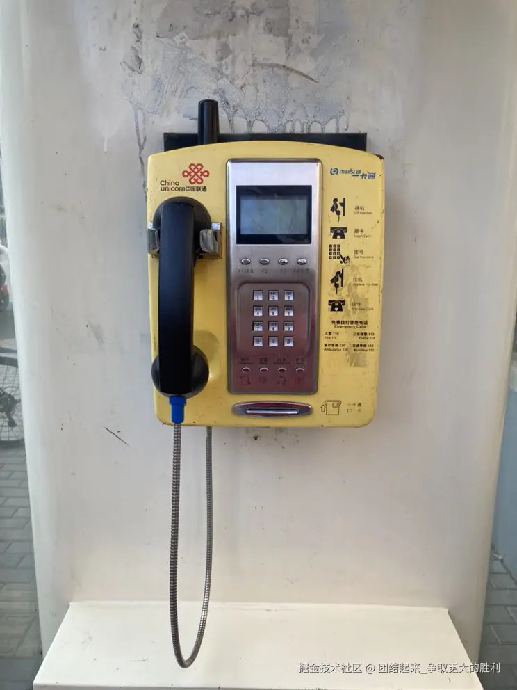 团结起来_争取更大的胜利于2025-01-21 04:18发布的图片