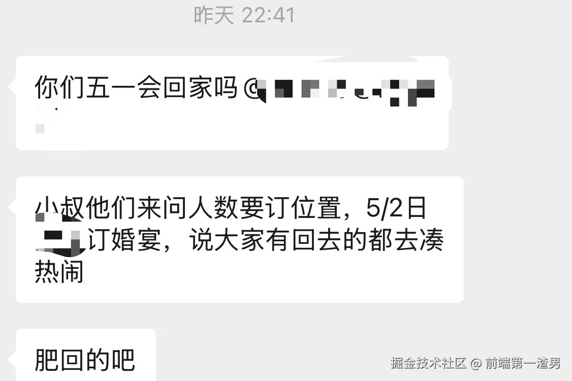 前端第一渣男于2026-04-17 13:04发布的图片
