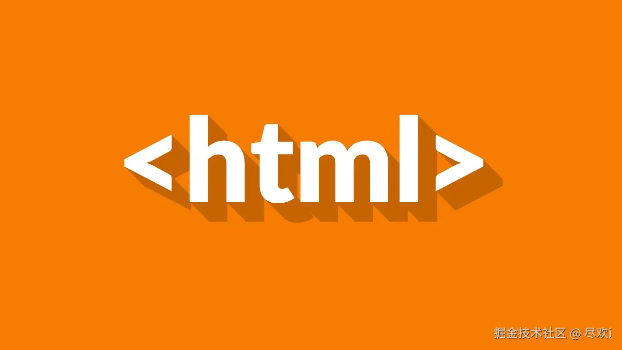 HTML