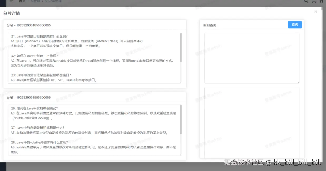 kk_bill_bill_bill于2025-06-11 17:22发布的图片