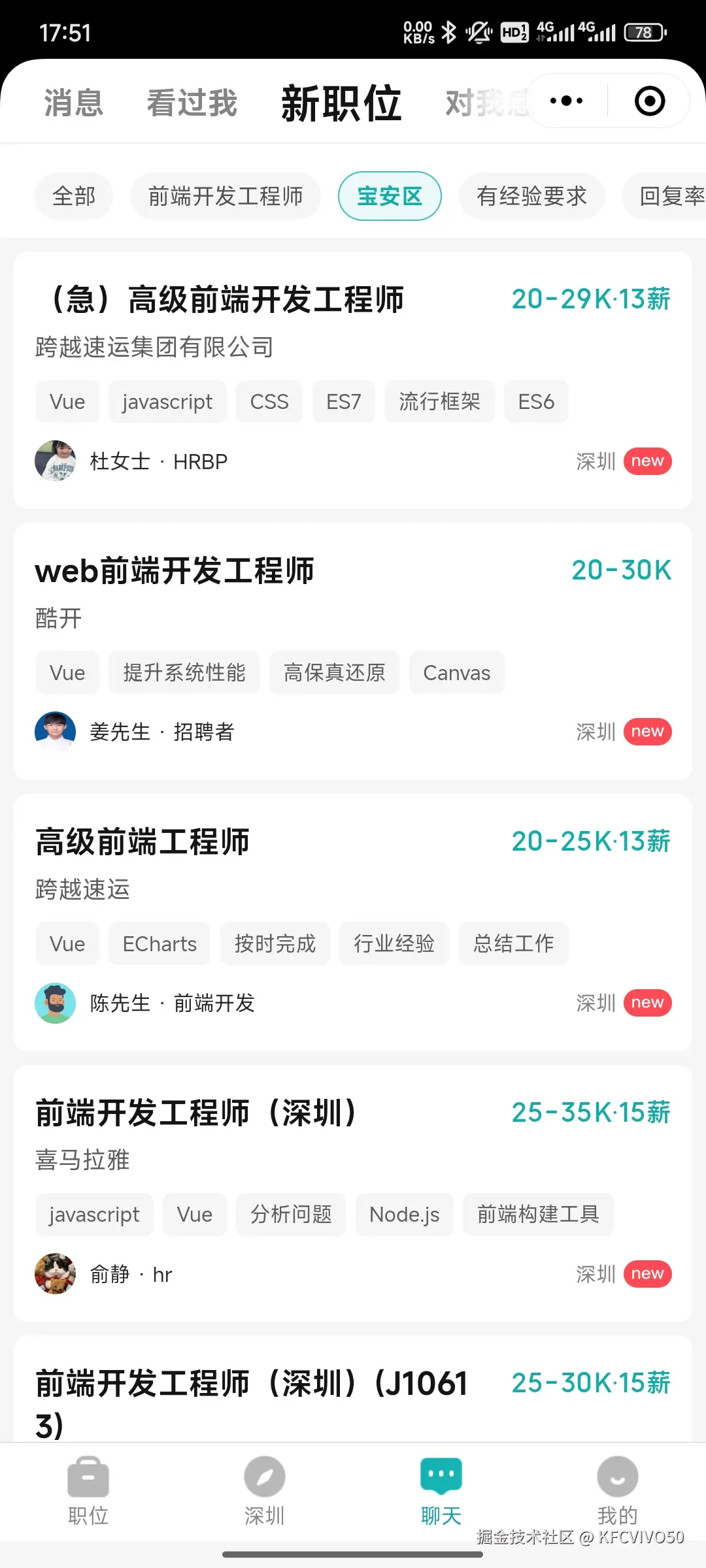 KFCVIVO50于2025-05-20 17:51发布的图片