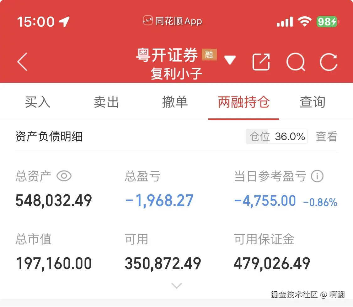 啊翻于2026-03-26 15:04发布的图片