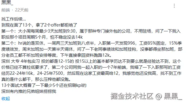黑黑_于2025-09-18 11:46发布的图片