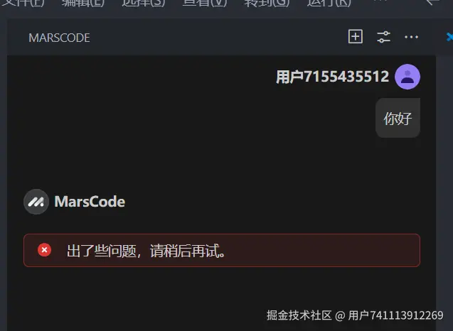 用户741113912269于2024-07-24 13:14发布的图片