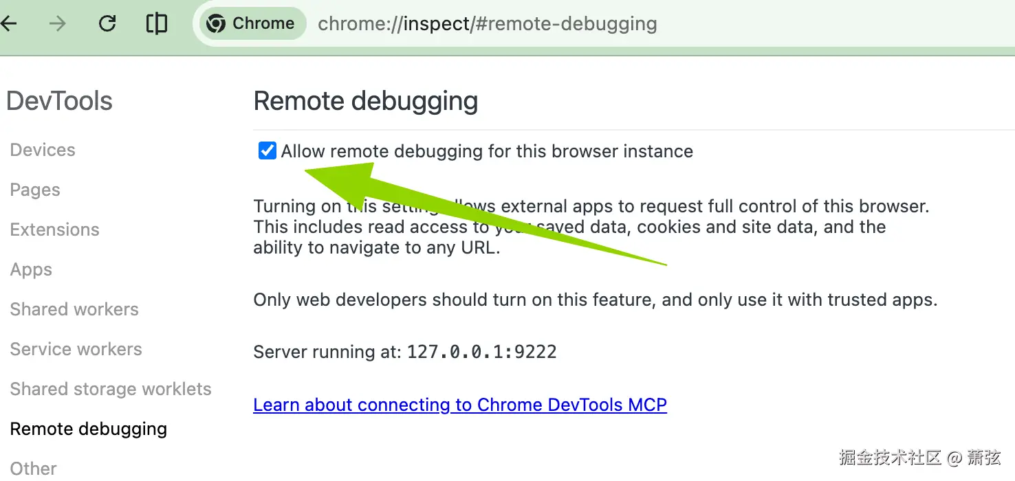 萧弦于2026-03-17 10:48发布的图片