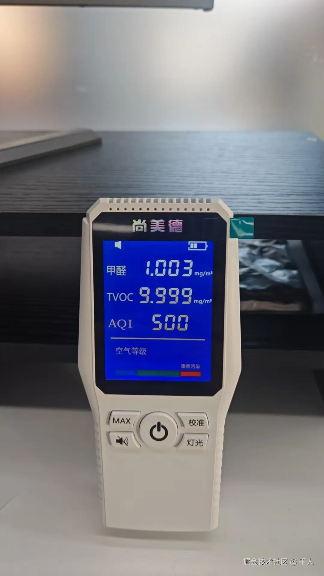 千人于2024-12-26 16:28发布的图片