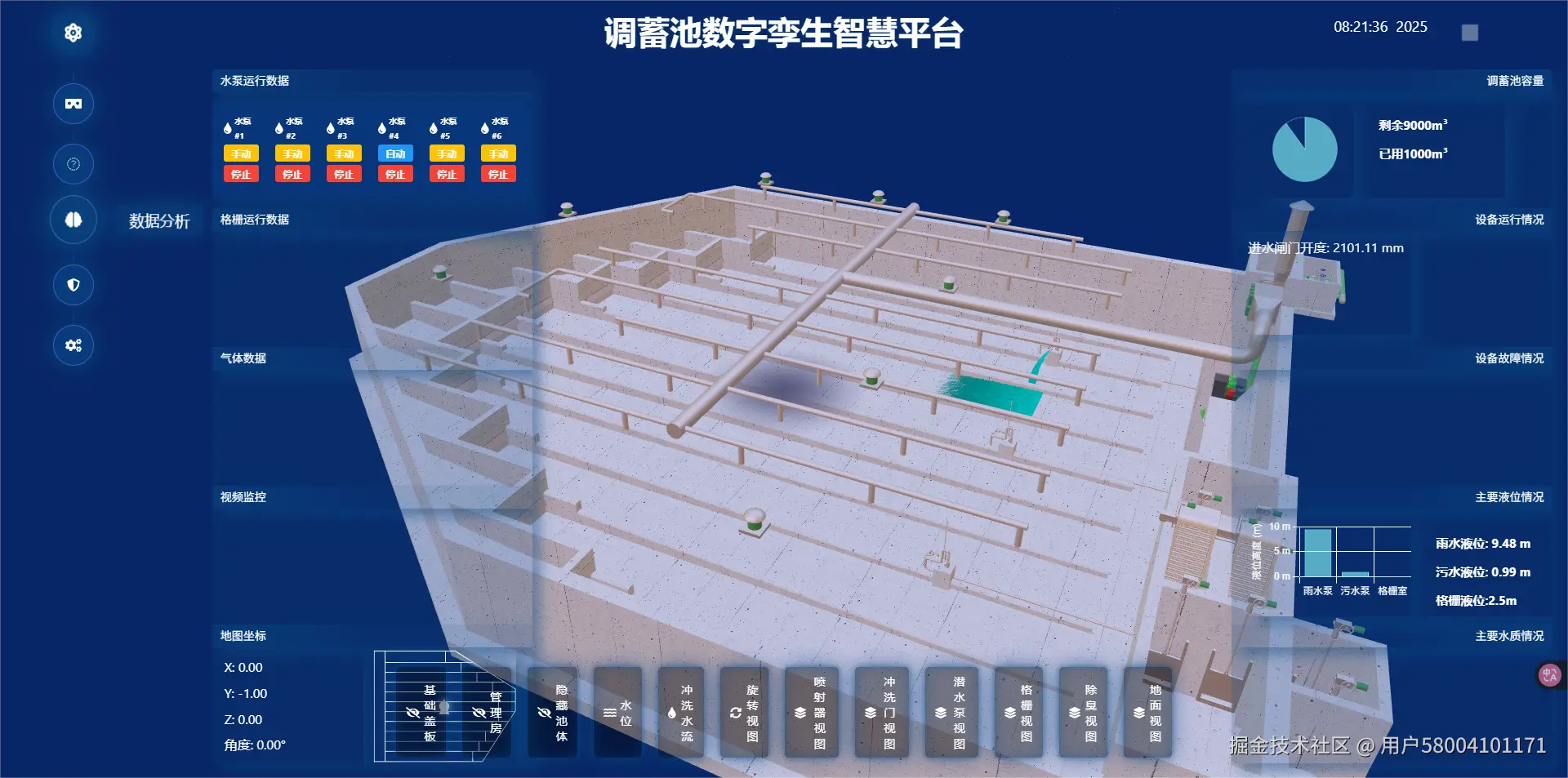 用户58004101171于2025-11-04 09:29发布的图片