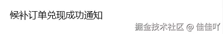 佳佳吖于2025-01-20 17:32发布的图片