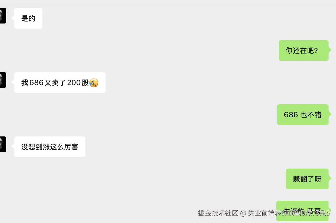 失业前端转券商萬0点73兔5于2025-12-11 11:03发布的图片