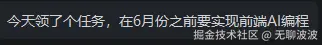 无聊波波于2025-01-10 13:43发布的图片