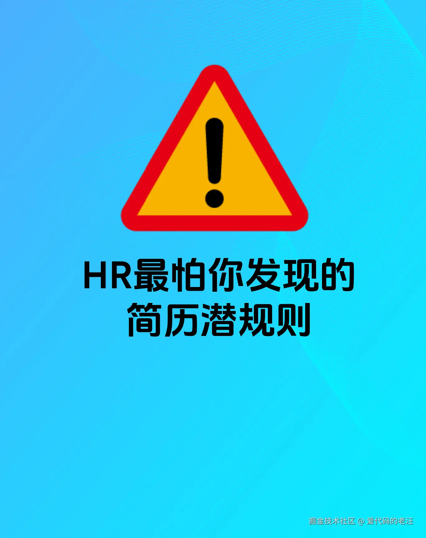 爱代码的老汪于2025-03-14 19:25发布的图片