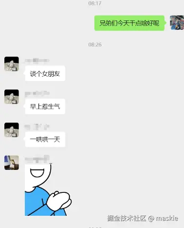 maskie于2025-12-08 11:00发布的图片