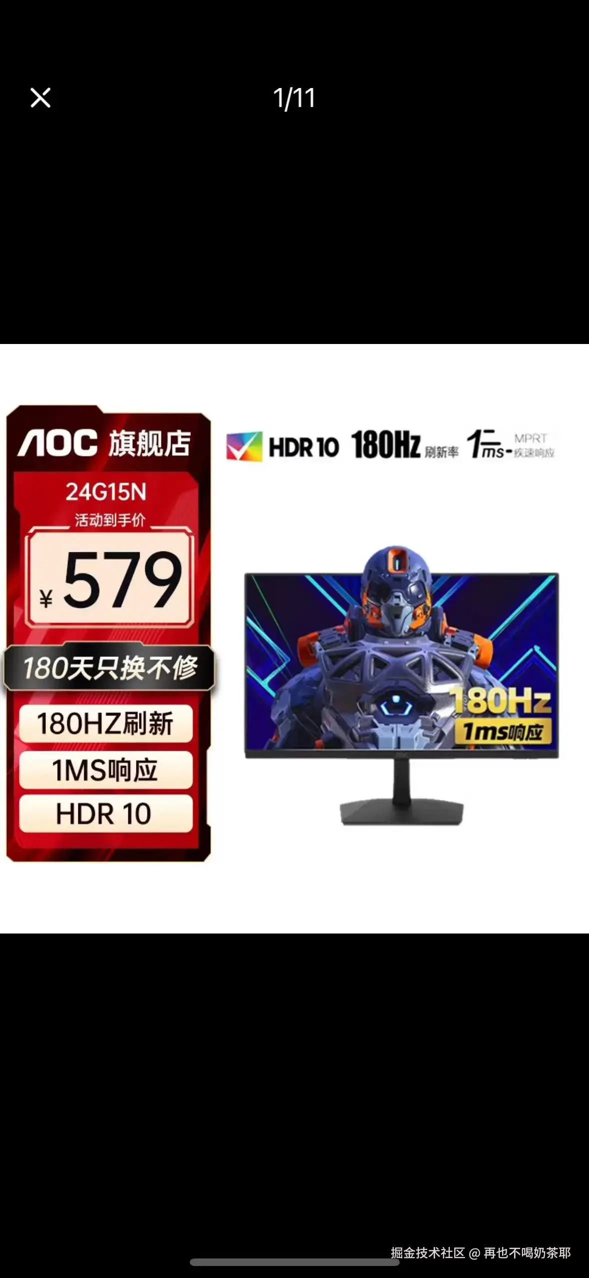 再也不喝奶茶耶于2024-09-20 16:10发布的图片