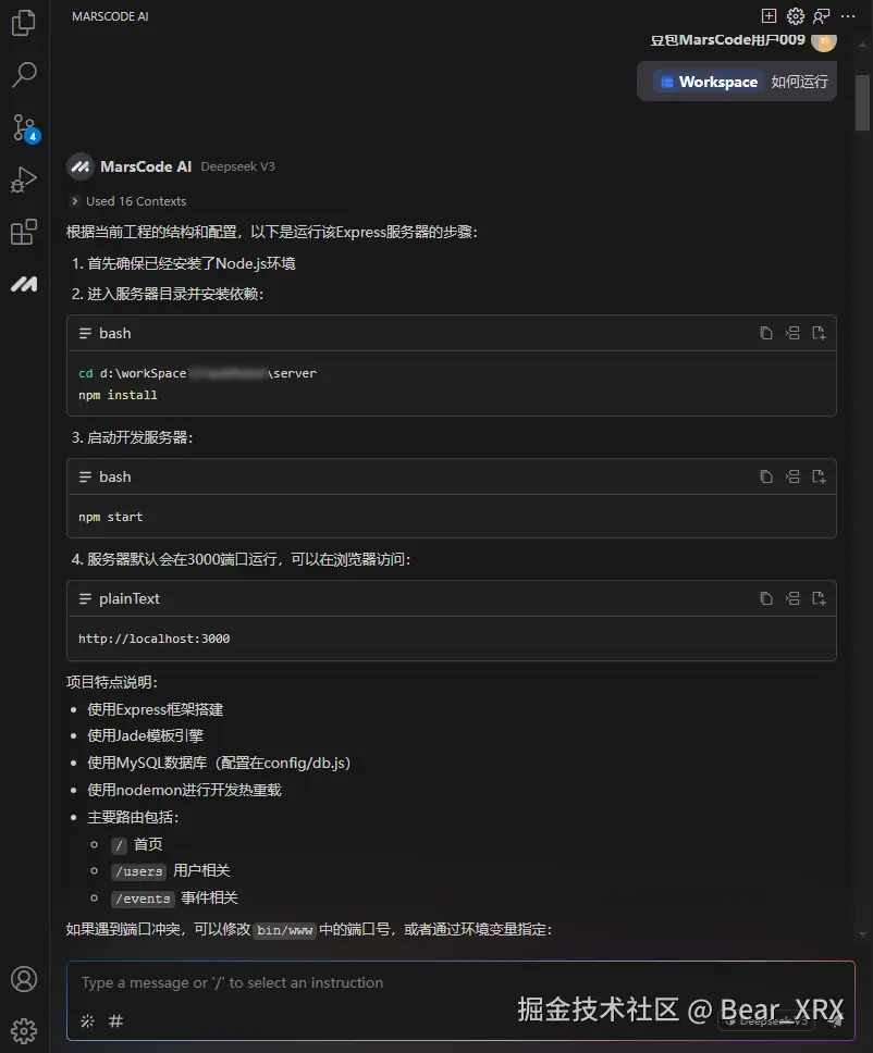 Bear_XRX于2025-02-26 16:42发布的图片